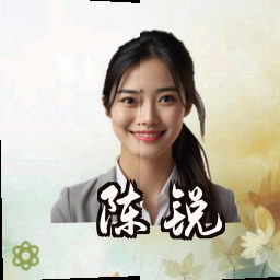 陈锐